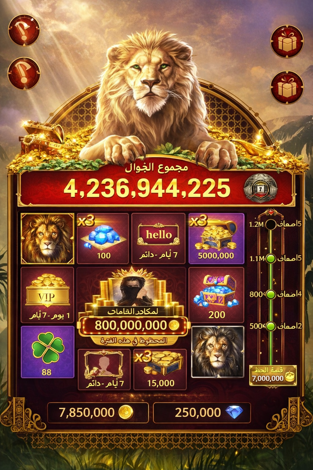 gj casino game
