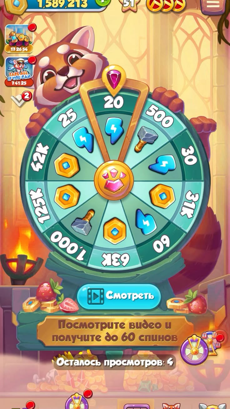 gj casino